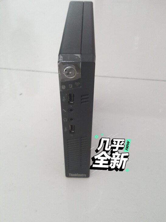 联想m4350q迷你客厅主机电脑,配置看最...