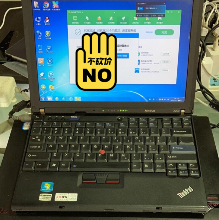 电脑笔记本thinkpad联想X200  ...