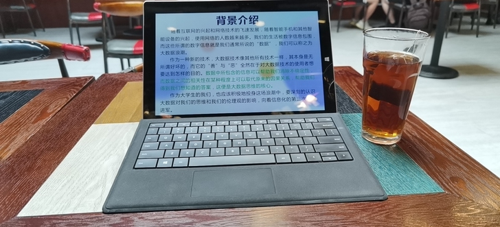 LG屏微软surface pro3 i5 ...