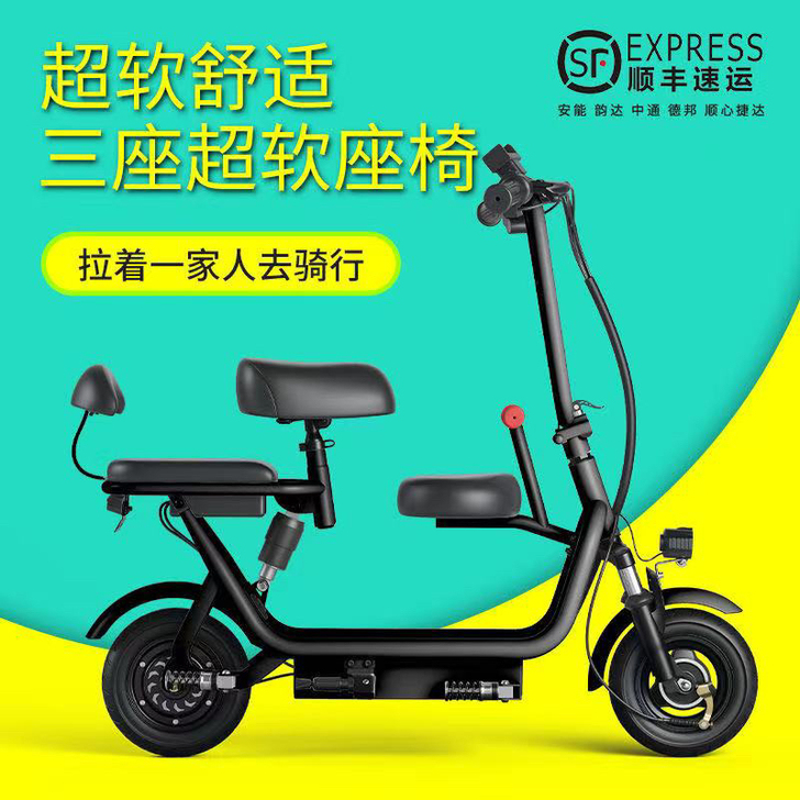 有兴趣私信了解详情。电动自行车或滑板车。