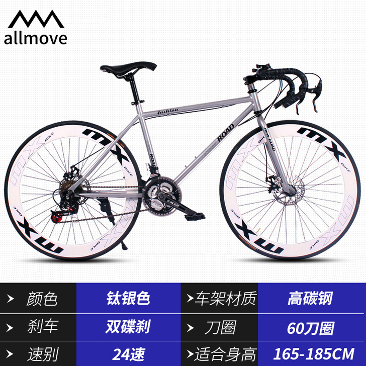 公路赛车死飞变速自行车实心胎活飞单车弯把双...