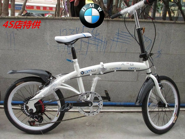 (包邮)20寸宝马折叠自行车单车变速车转让...