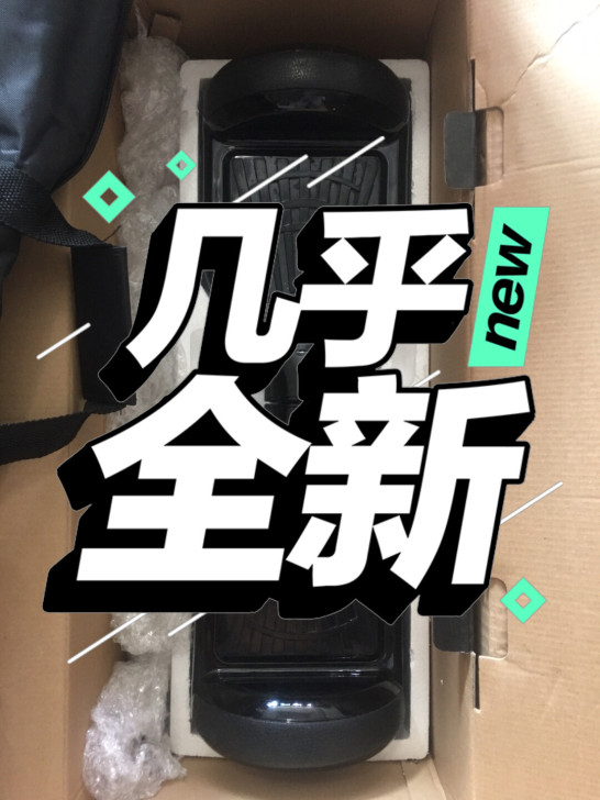 平衡车转手常时间没充电，电池不存电了！