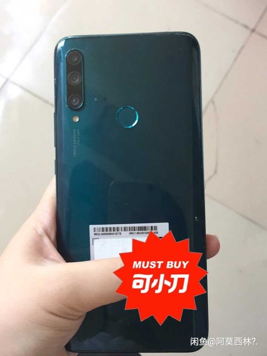 华为畅享10plus。