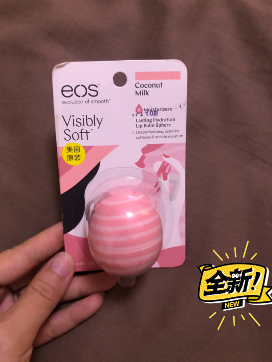 EOS伊欧诗凝润润唇球润唇膏-浓醇椰香