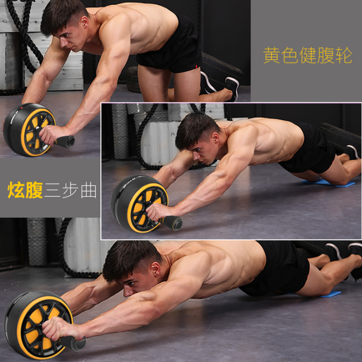 健腹轮自动回弹男士家用运动器材健腹瘦肚子神...