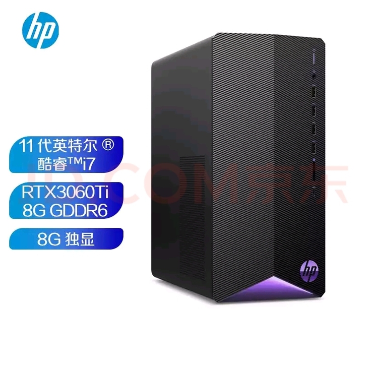 惠普HP 暗影精灵6Pro台式电脑 游戏台...