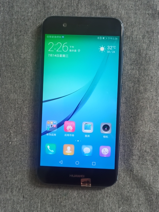华为nova2全网通4G，内存4G+64G...