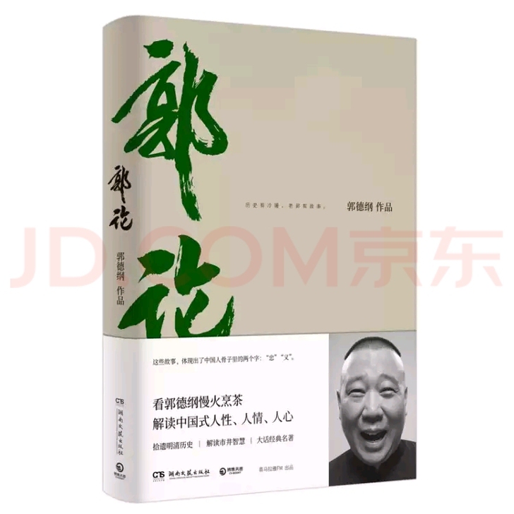 小说合集，人间失格，挪威的森林，天才在左疯...