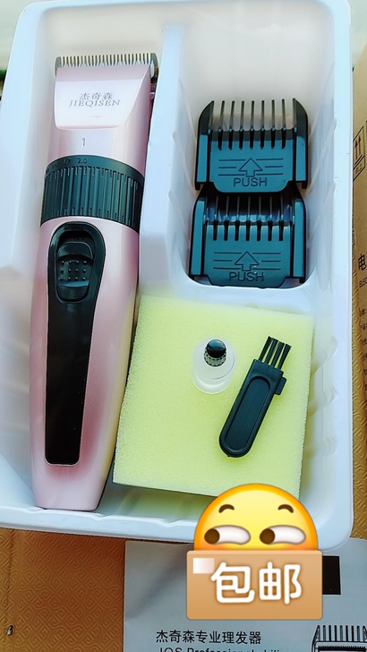 特价甩闲置电动理发器电推子剪 之前开店卖的...