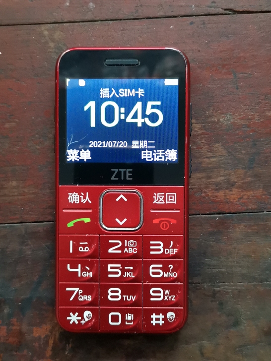 中兴L580 老人手机