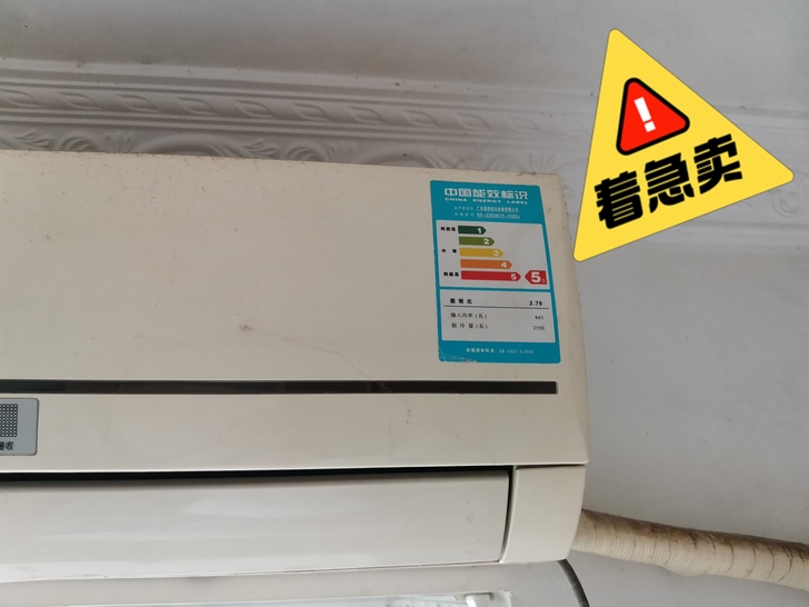 空调(不包拆机!不包邮!)