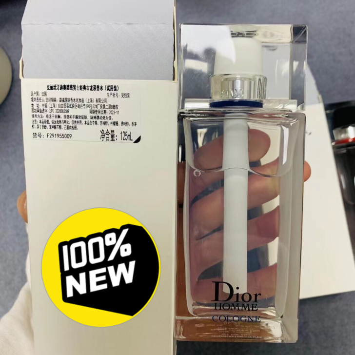 迪奥 桀骜古龙 男士 淡香水