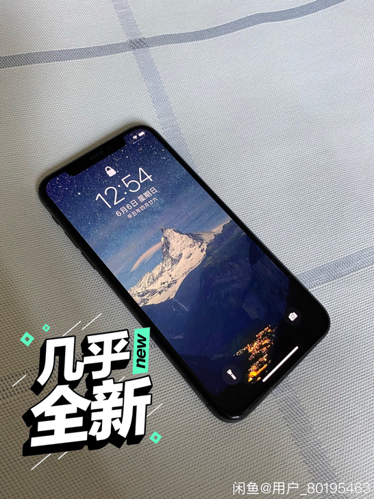 闲置转卖iPhone XS 64G 港版 ...