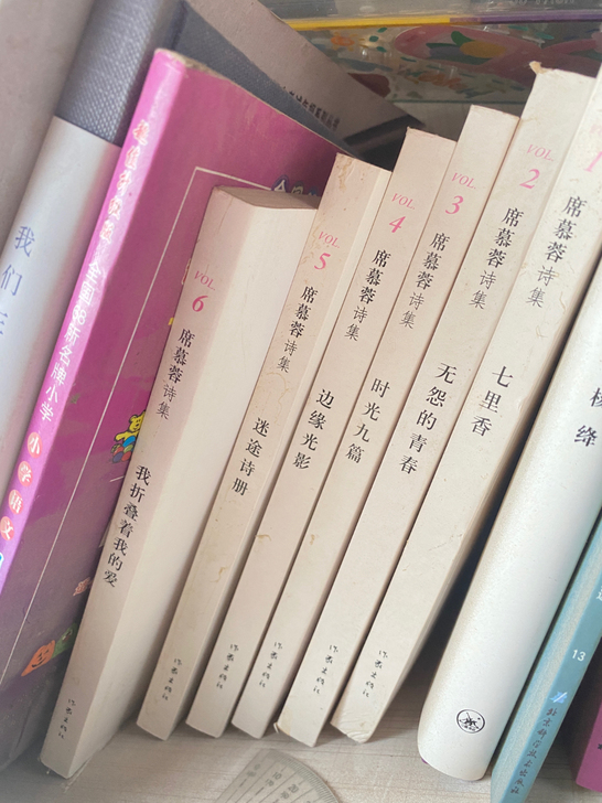 席慕容诗集六本九成新