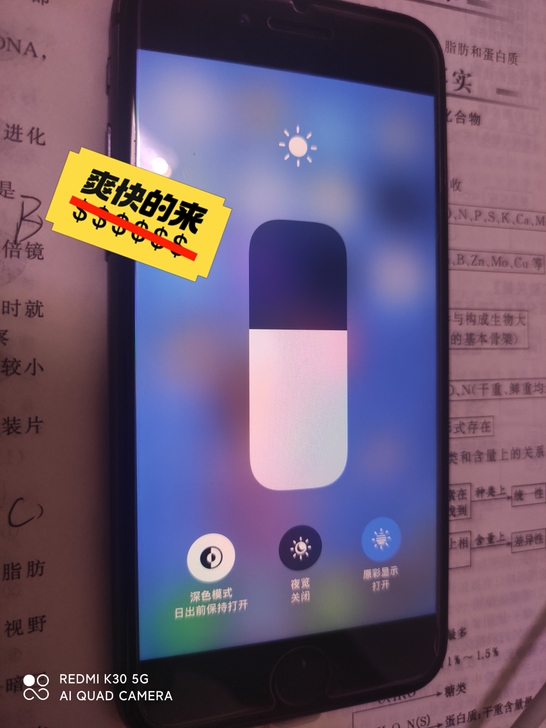 苹果8iphone8 黑解有锁64g美版，...