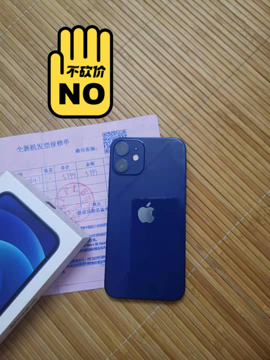 转手苹果12mini  太小实在用不习惯，...