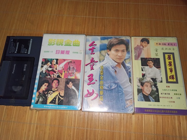 八九十年代经典流行歌曲录像带。外观成色不错...