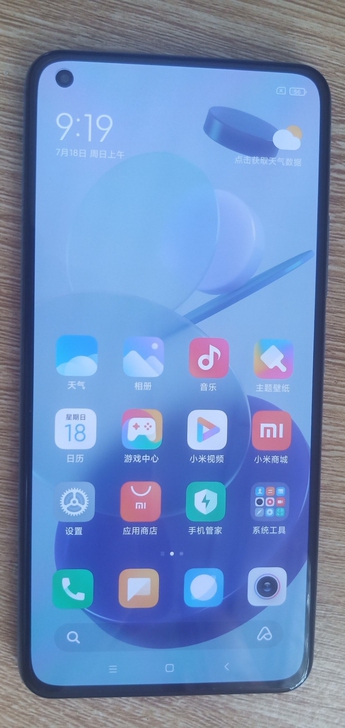 小米11青春版 8+128G 全新