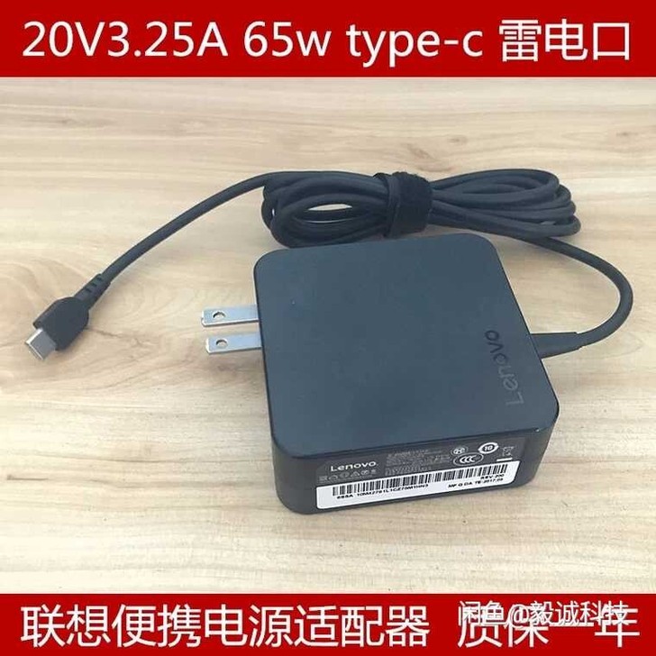 联想 X390 X280 X1 type-...