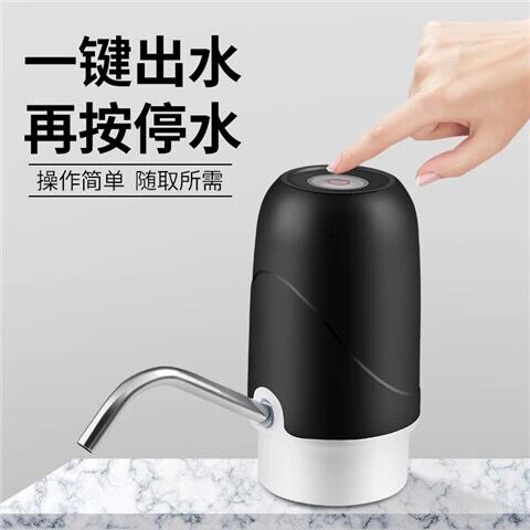 【低价处理】桶装水抽水器电动抽水器矿泉水抽...