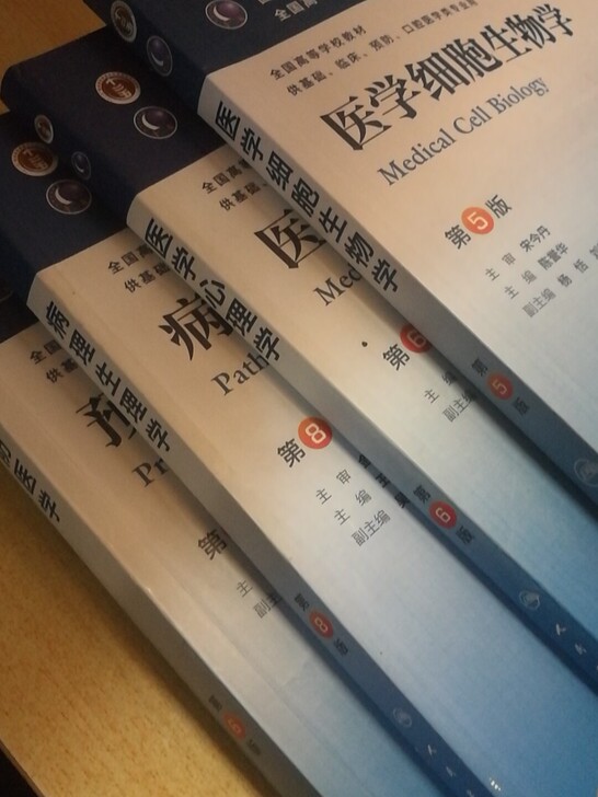 正版二手书,九成新