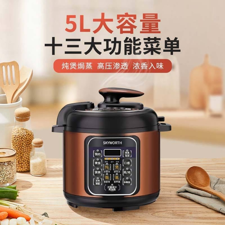 [厂家直销]电压力锅5l家用多功能智能电高...