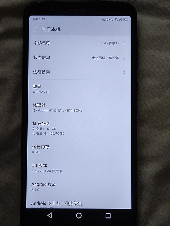 摩托罗拉  moto e5 plus   ...