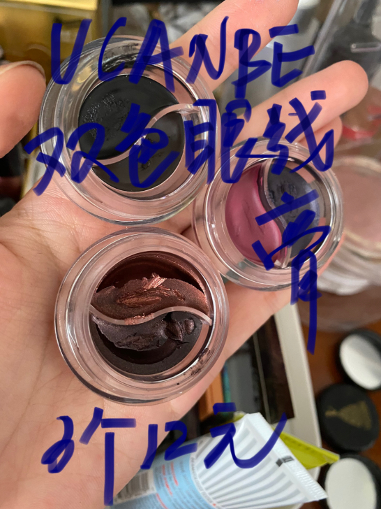彩妆断舍离口红眼影眼线耳夹