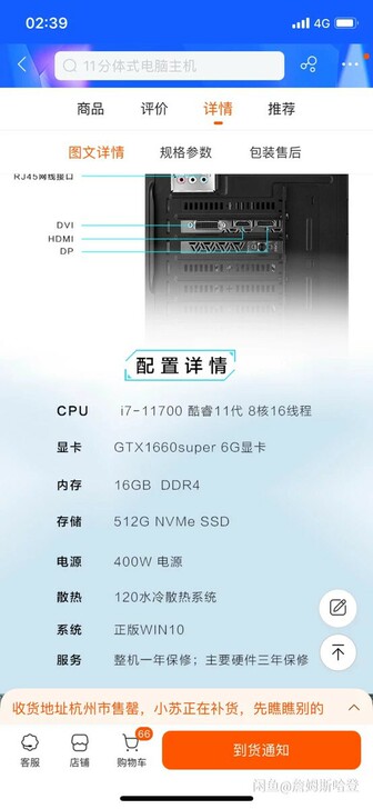 雷神（THUNDEROBOT）911黑武士...