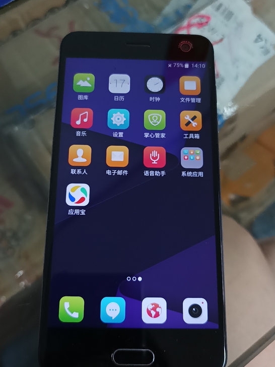 4+64中兴移动联通双4G手机，4G运存6...