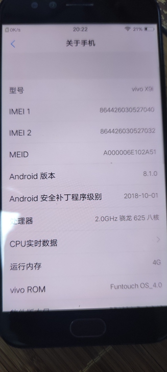 vivox9i 4+64 王者吃鸡流畅运行...