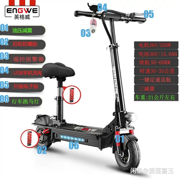 新旧程度 用了一年半