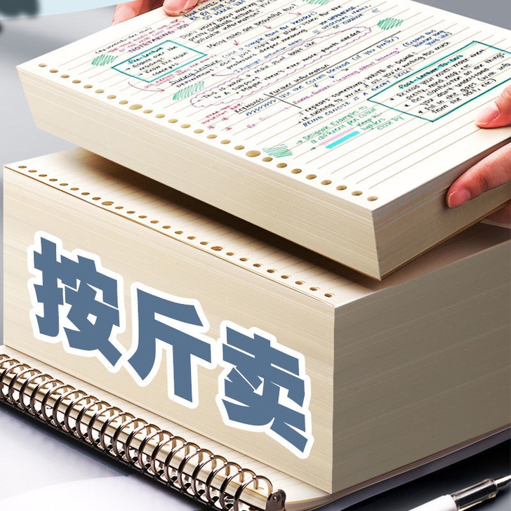 【仓库搬迁甩卖】全新文具笔记本按斤卖清仓包...