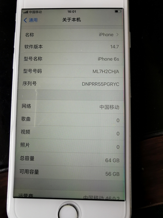 iPhone 6s 全网通4G 苹果6s ...