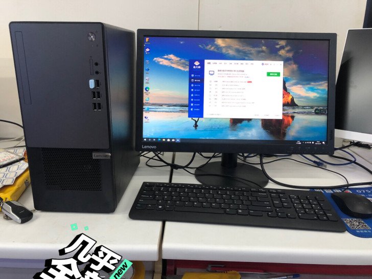 联想电脑台式机主机扬天T4900K 高配主机