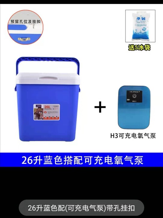 虾箱带增氧泵钓鱼养虾小箱活饵活虾箱小型鱼箱...