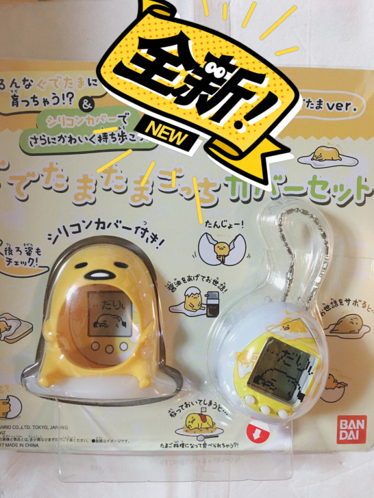 正版日版电子宠物 拓麻歌子懒蛋蛋