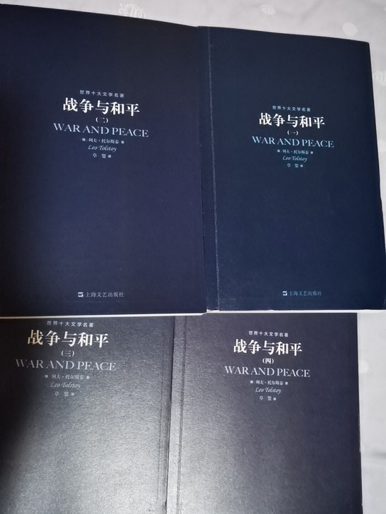 中学生高中读物  初中生高中生必读书籍