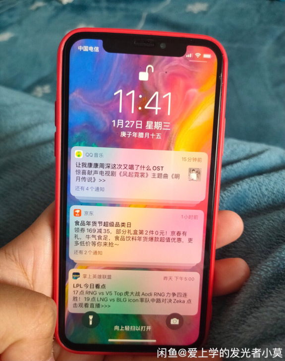 品牌型号 iPhonex 美版有锁64g