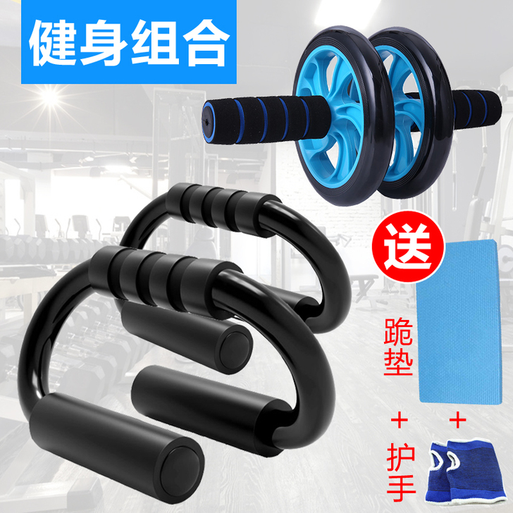 俯卧撑支架S型俯卧撑器 练胸肌健身器材家用...