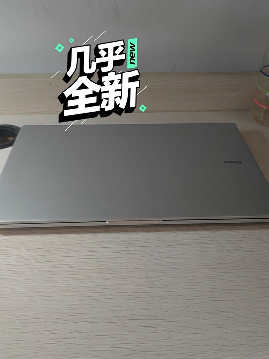 redmibook 14二代i7 16+5...