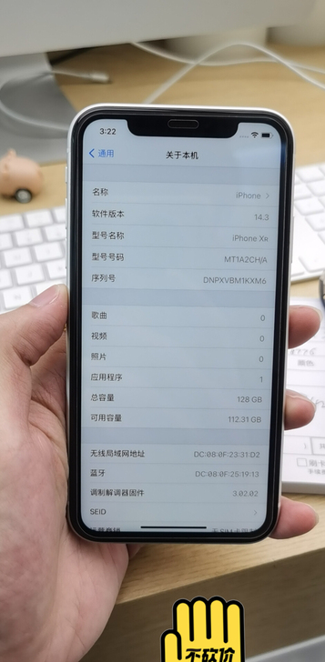 换新手机闲置出来的苹果xr128g国行白色...