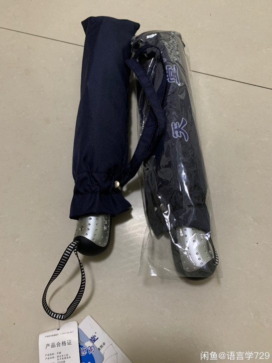 全自动天堂伞 型号3331E