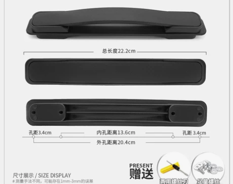 T061铝框行李箱配件提手拉杆箱把手旅行箱箱