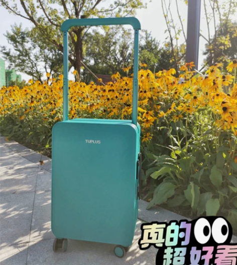 全新【途加20寸拉杆箱】24寸旅行箱 静音...