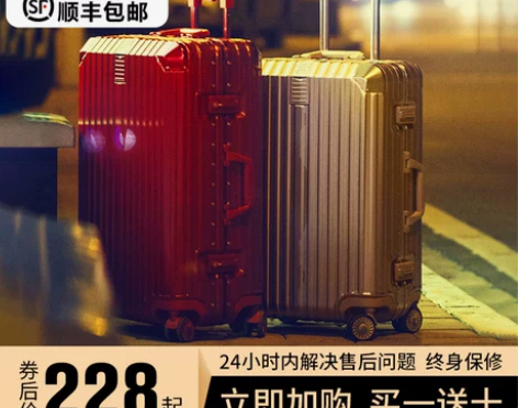【38活动价】网红ins行李箱万向轮旅行箱...
