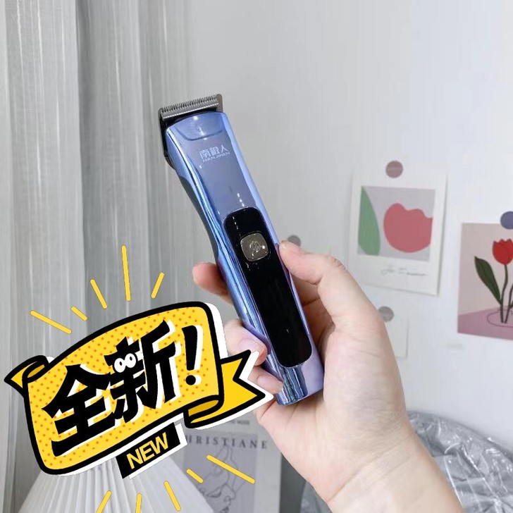 《清仓处理》大牌南极人家用理发器！！！