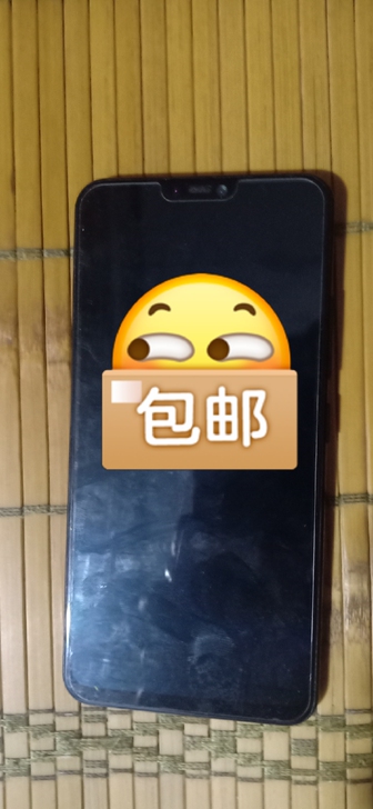 旧手机vivoX21a,外观完美,没有磕碰...