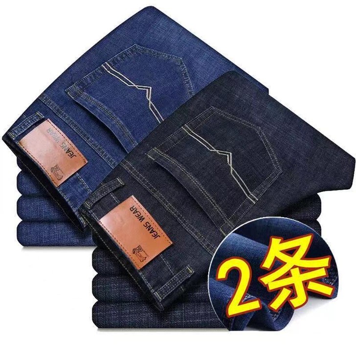 【特价清仓】男士牛仔裤夏季薄款弹力直筒宽松...